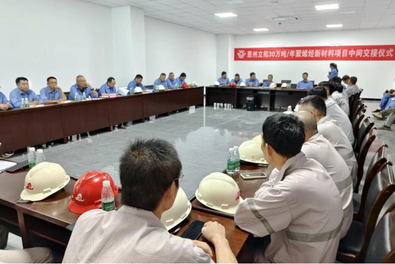 歡慶七十載 建功創一流丨“奮戰四季度，決勝雙百億”（十八）