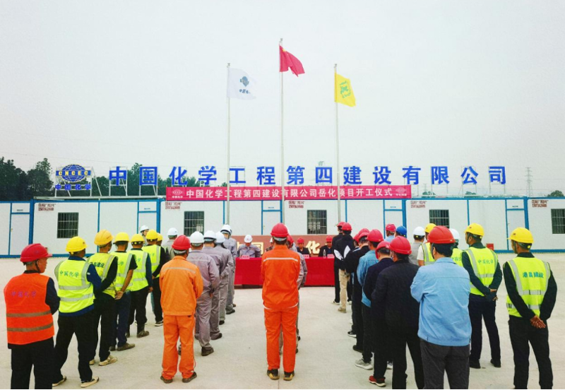 歡慶七十載 建功創一流丨“奮戰四季度，決勝雙百億”（十九）