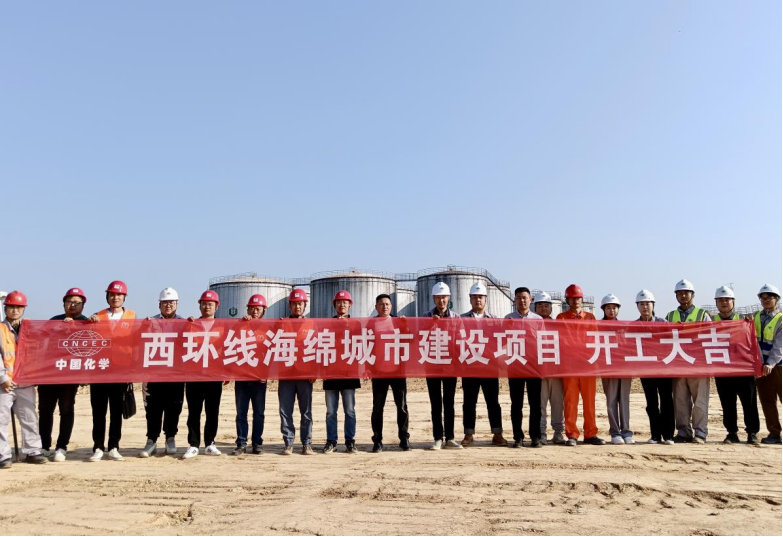 歡慶七十載 建功創一流丨“奮戰四季度，決勝雙百億”（二十）