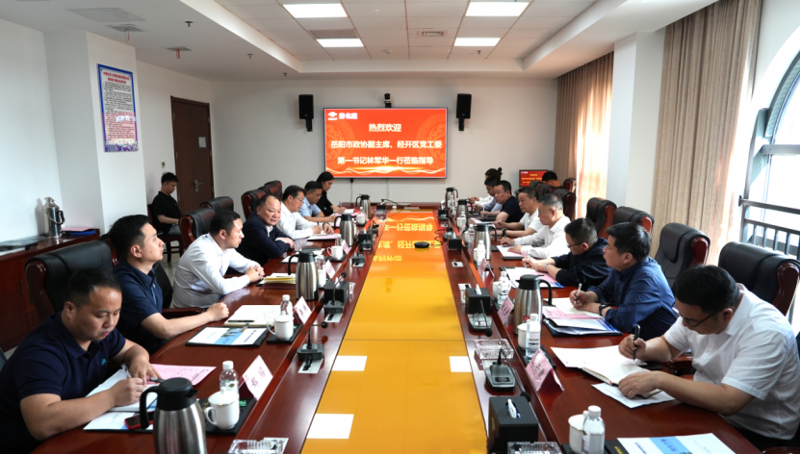 周鴻會見岳陽市政協副主席、經開區(qū)黨工委第一書記林軍華