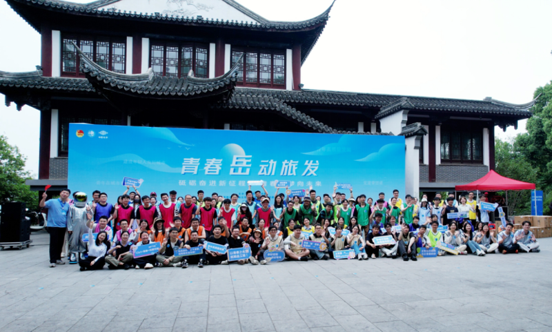 中國化學(xué)四化建所屬各單位開展“青春化學(xué)  實(shí)干爭(zhēng)先”五四青年節(jié)系列活動(dòng)